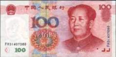 renminbi4